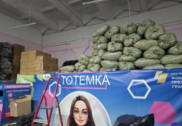Апрель 2026